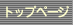 �}�G�_��i�����A�g�b�v�y�[�W