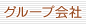 �}�G�_��i�����A�O���[�v���